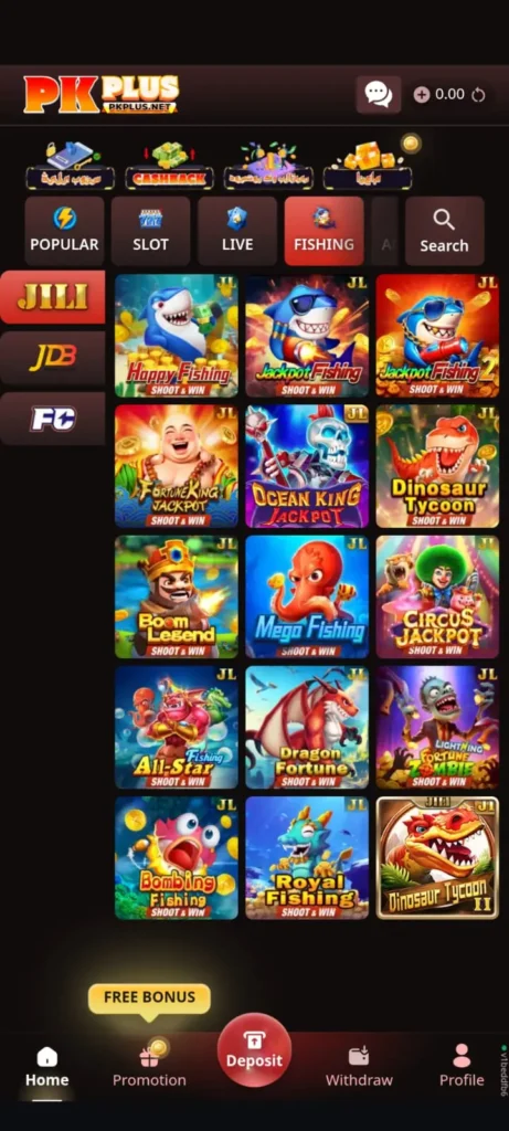 PKPLUS Game APK